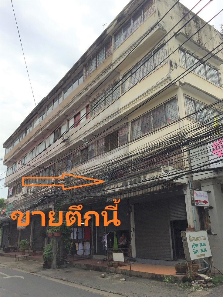 ขาย อาคารพาณิชย์ พหลโยธิน 32 (ซ. เสนานิคม 1 แยก 11) ใกล้ bts เสนานิคม ขาย อาคารพาณิชย์ พหลโยธิน 32 (ซ. เสนานิคม 1 แยก 11) ใกล้ bts เสนานิคม
