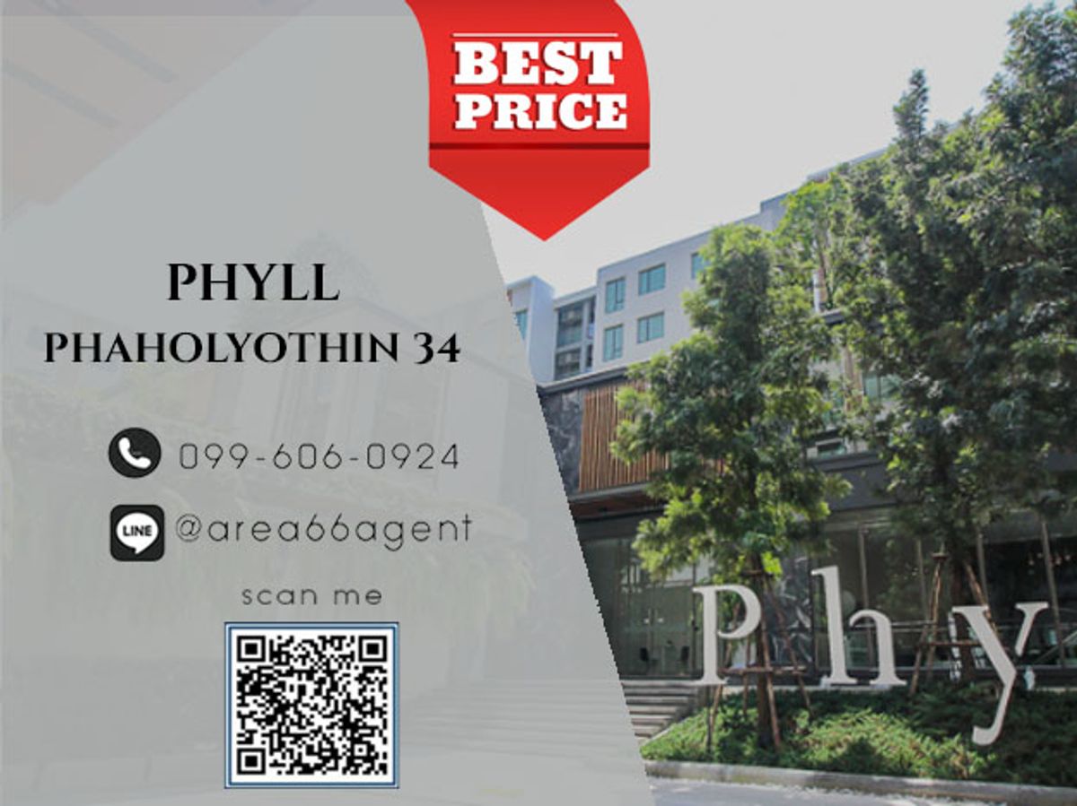 🔥ขายด่วน!! คอนโด Phyll Phahol 34