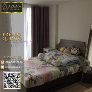 🔥 For sale!! Premio Quinto Condo