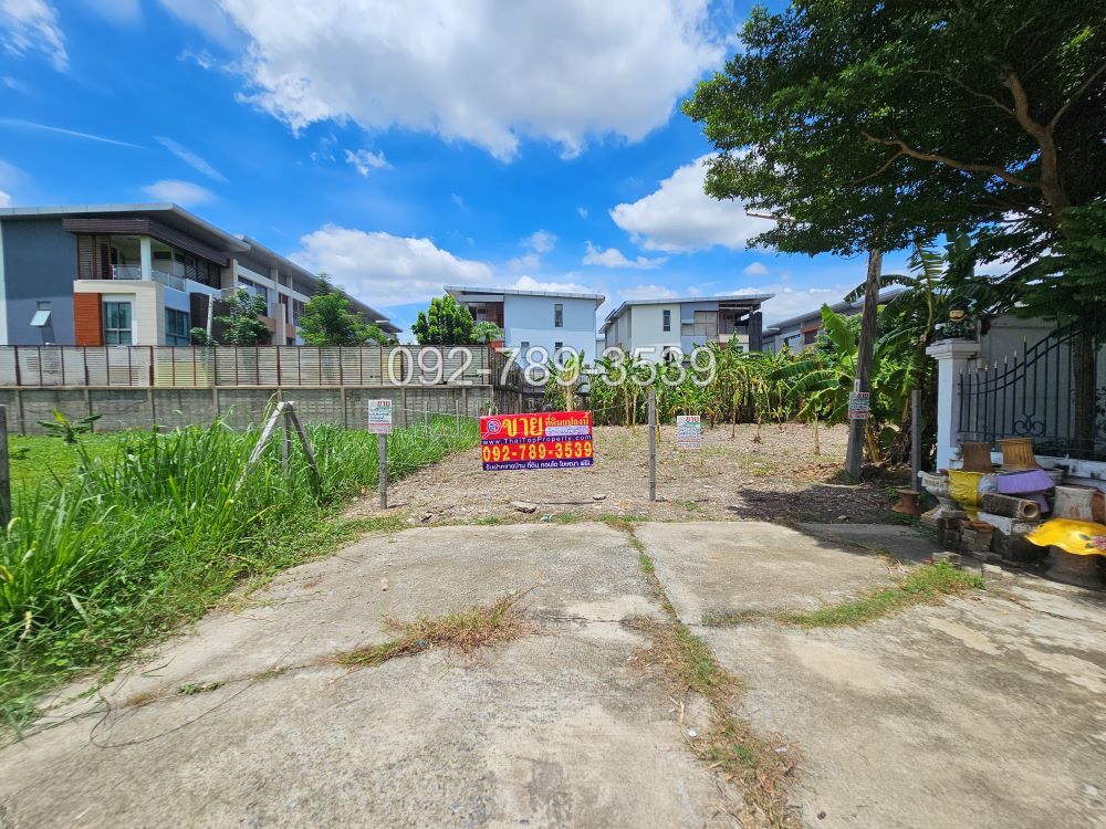 Land for sale, Soi Chaeng Watthana-Pak Kret 23, Nonthaburi 1-0-10.2 (410.2 sq m), near the Pink Line, Chaeng Watthana-Pak Kret 28 Station