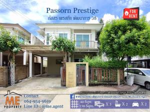 For rent: Luxury single house, Passorn Prestige, Phatthanakan 38, corner house, fully furnished, ready to move in immediately, prime location, near Ekkamai, Thonglor, Sukhumvit, call 064-954-9619 (RBJ18-40)