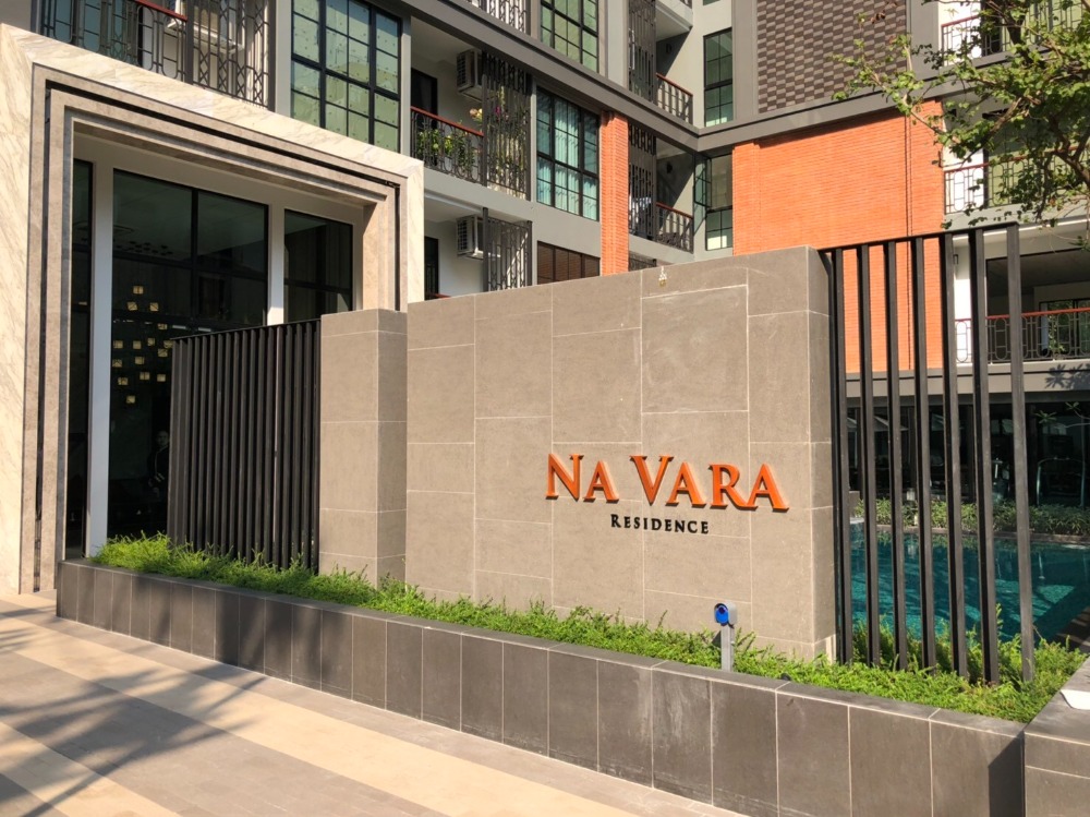 ขายคอนโด ณ วรา เรสซิเดนซ์ 1 ห้องนอน 1 ห้องน้ำ 44 ตร.ม. ชั้น 6 สงบ Exclusive ใจกลางเมือง