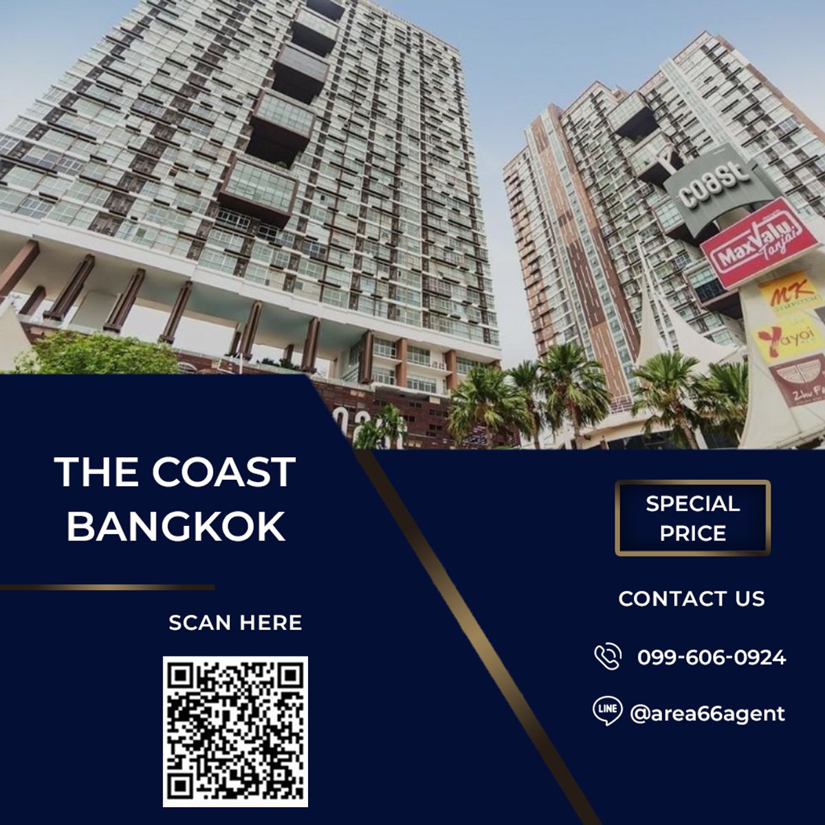 🔥 ขายด่วน คอนโด The Coast Bangkok 🔥 ขายด่วน คอนโด The Coast Bangkok