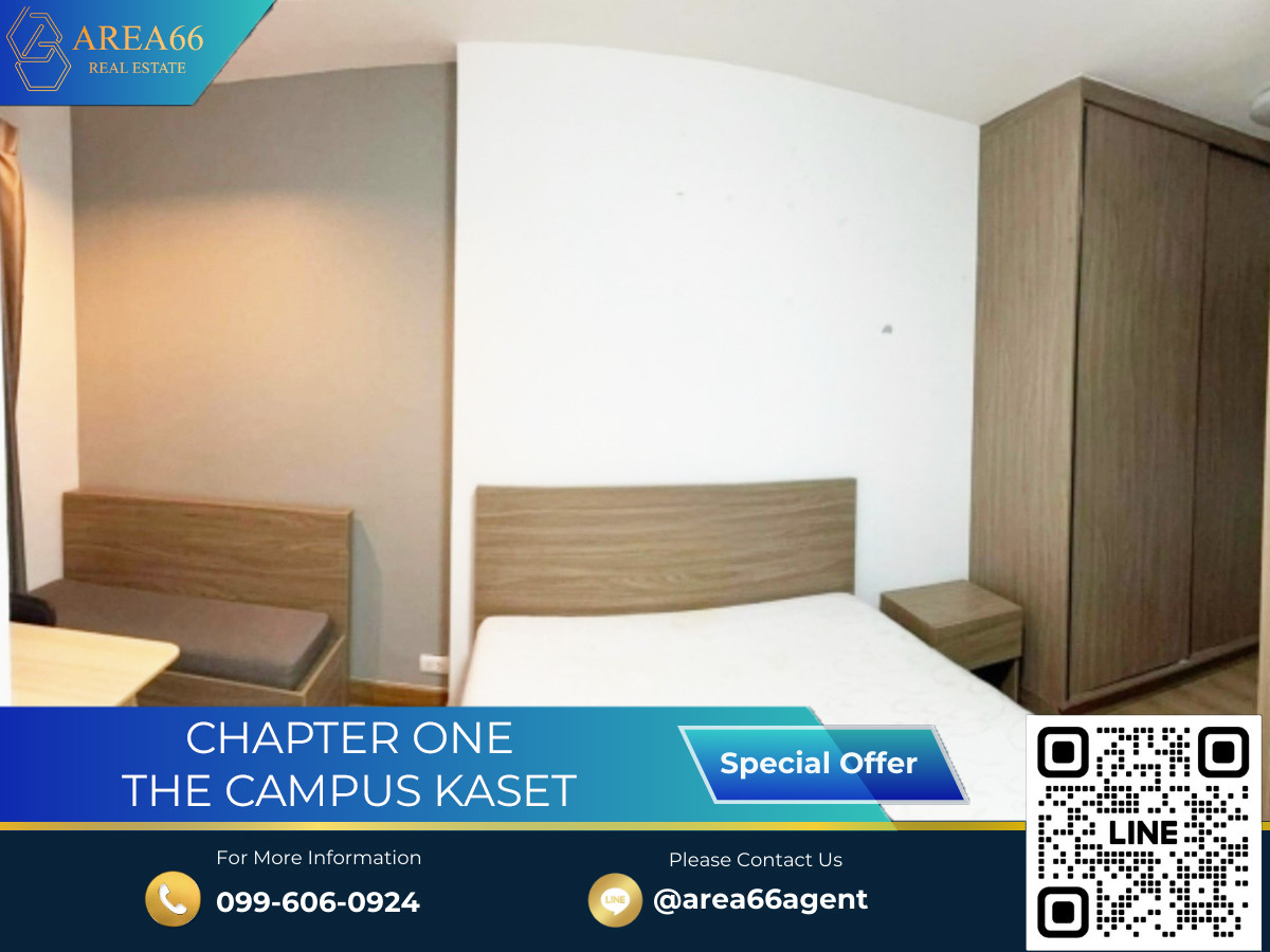 🔥 ขายด่วน!! คอนโด Chapter One The Campus เกษตร ใกล้ม.เกษตรศาสตร์
