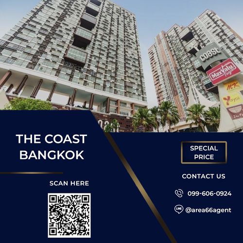 🔥 ขายด่วน คอนโด The Coast Bangkok