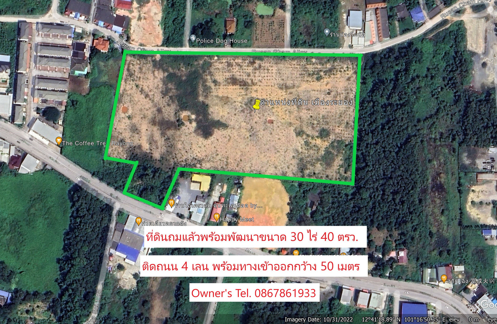 Land for sale 30 Rai near Central Rayong, Mueang Rayong District – รูปที่ 4