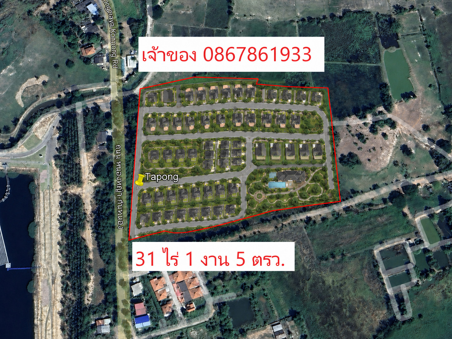  🌳🔥 ขายที่ดินแปลงใหญ่ 31 ไร่ ใกล้สุขุมวิท เพียง 1.3 กม. ต. ตะพง อ.เมืองระยอง 🔥🌳  หน้ากว้าง 280 เมตร ติดถนนใหญ่ เหมาะทำหมู่บ้านจัดสรร – รูปที่ 3