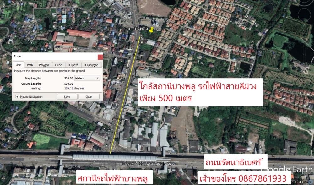 ขายที่ดิน 2.1 ไร่ ใกล้ MRT อำเภอบางบัวทอง ใกล้สี่แยกบางพลูและถนนรัตนาธิเบศร์ ขายที่ดิน 2.1 ไร่ ใกล้ MRT อำเภอบางบัวทอง ใกล้สี่แยกบางพลูและถนนรัตนาธิเบศร์