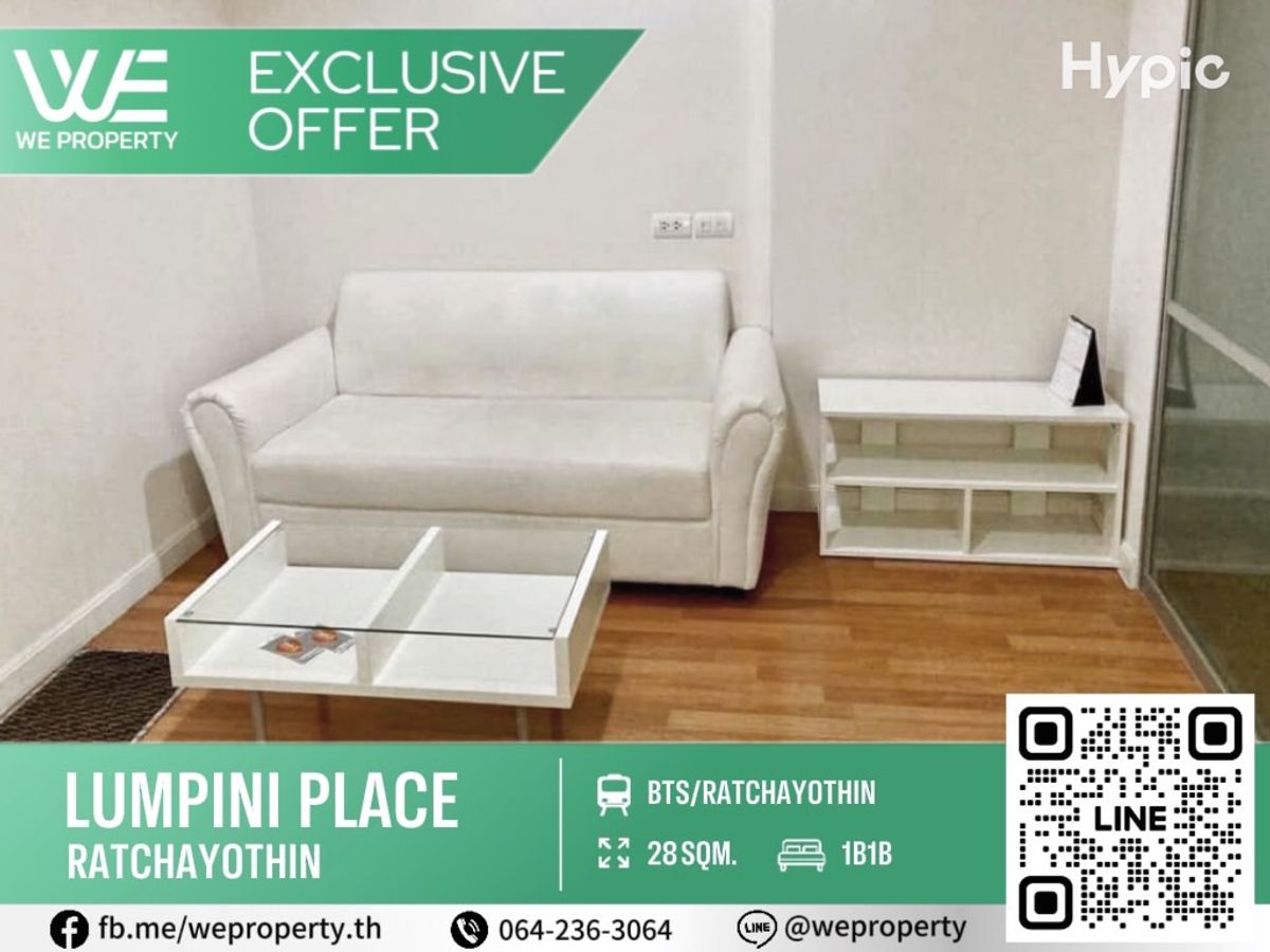 Beautiful room, best price⭐Lumpini Place Ratchayothin (Lumpini Place Ratchayothin)