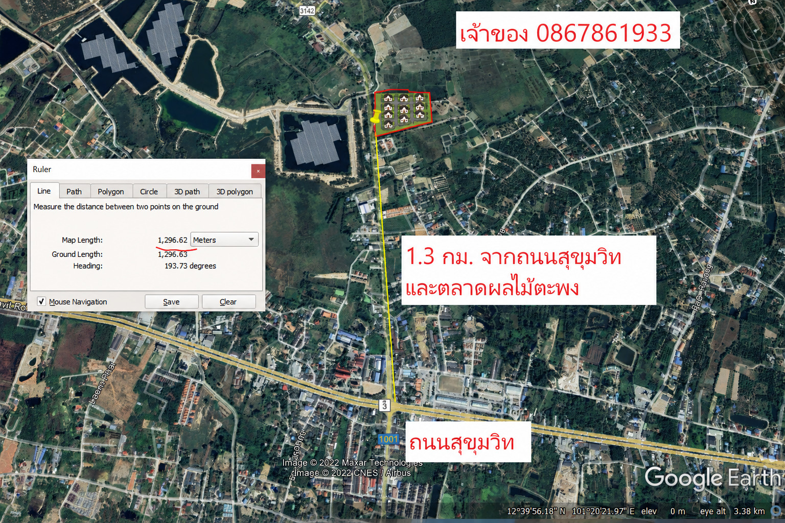  🌳🔥 ขายที่ดินแปลงใหญ่ 31 ไร่ ใกล้สุขุมวิท เพียง 1.3 กม. ต. ตะพง อ.เมืองระยอง 🔥🌳  หน้ากว้าง 280 เมตร ติดถนนใหญ่ เหมาะทำหมู่บ้านจัดสรร – รูปที่ 2