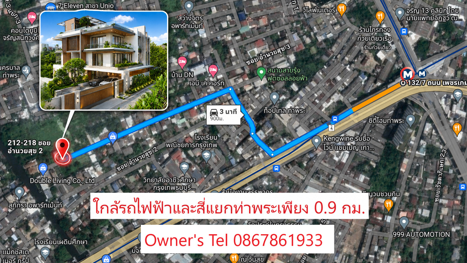 Land for sale near MRT Tha Phra, Soi Amnuay Suk 2, Petchkasem 16, Bangkok Land for sale near MRT Tha Phra, Soi Amnuay Suk 2, Petchkasem 16, Bangkok