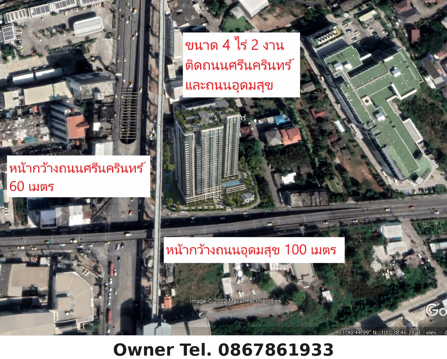 🔥🚇ขายที่ดิน 4.5 ไร่ ติด MRT ศรีอุดม ติดถนนศรีนครินทร์-อุดมสุข ทำเลทอง หายากมาก! 🔥 – รูปที่ 4