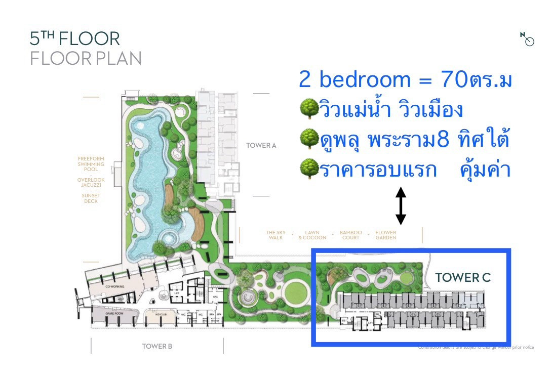 Corner room B14, the last room, 2 bedrooms – รูปที่ 2