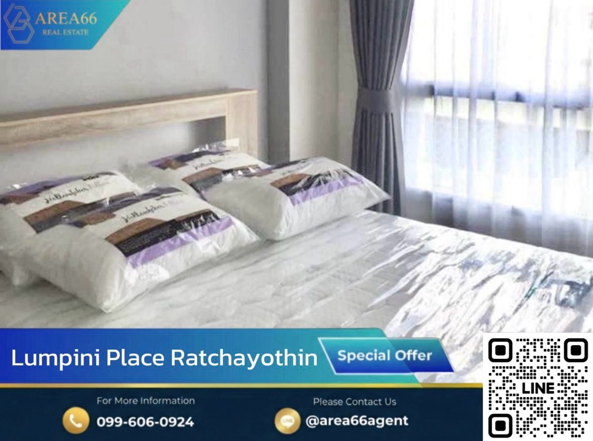 📣Urgent sale‼️ Best price✨ Condo next to Bts | Lumpini Place Ratchayothin