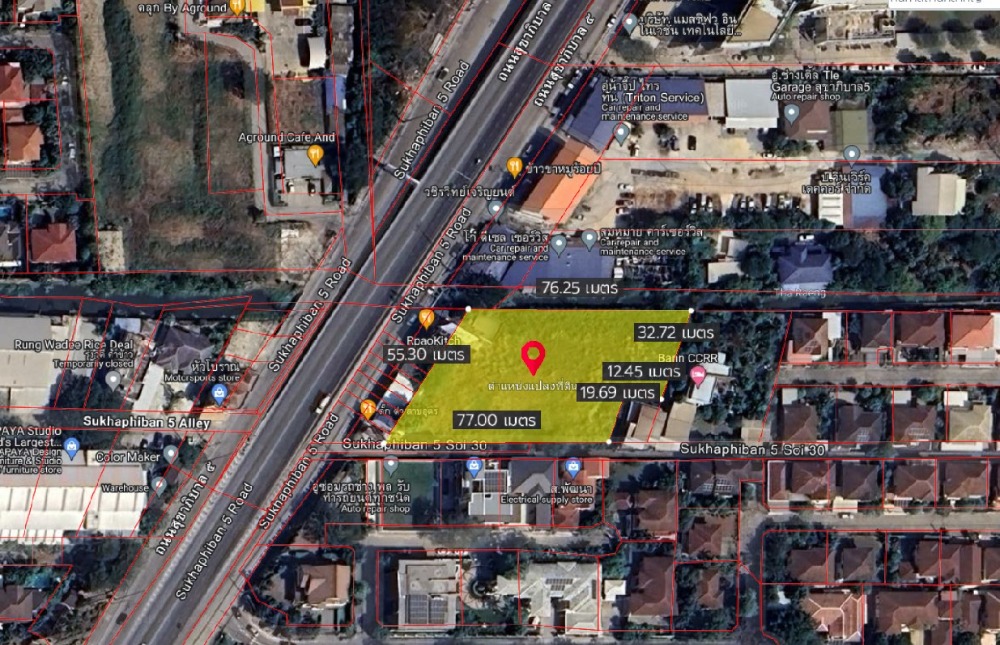 ขาย ที่ดิน 2 ไร่ 337.1 ตร.วา วัชรพล สุขาภิบาล5 – รูปที่ 2