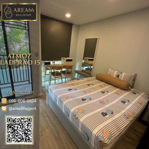 🔥 For sale!! Condo Atmoz Lat Phrao 15