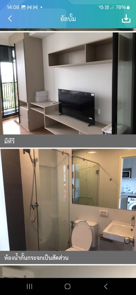 ขายด่วน คอนโดหรู ห้องสวย 1 ห้องนอน 1 ห้องน้ำ ใกล้โรงเรียน ระดับประถม มัธยม มหาวิทยาลัยเกษมบัณฑิต บนถนนรามคำแหง ตรงข้ามไทวัสดุ มีนบุรี – รูปที่ 4