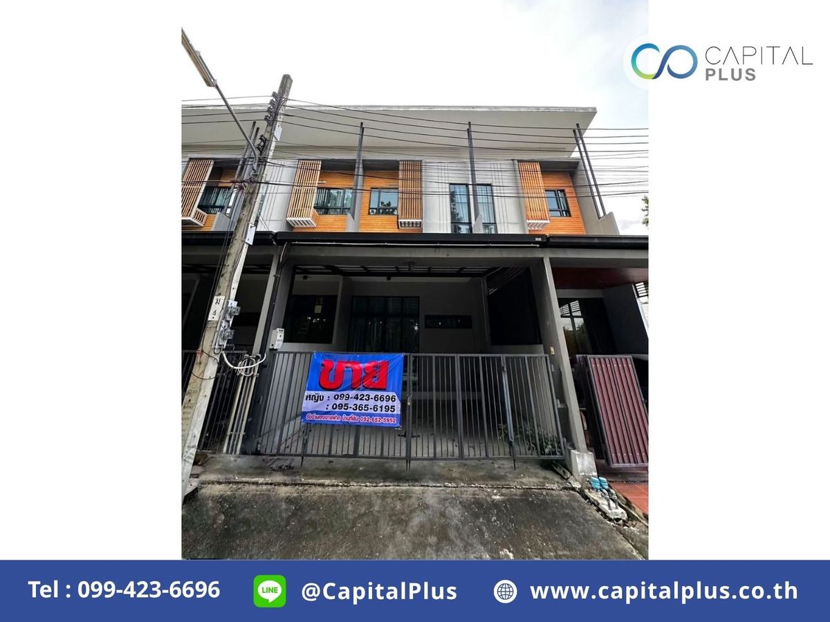 📍 ทำเลทอง เกษตร-นวมินทร์! ขายทาวน์โฮม Eco Space ใกล้ CDC และ Central EastVille