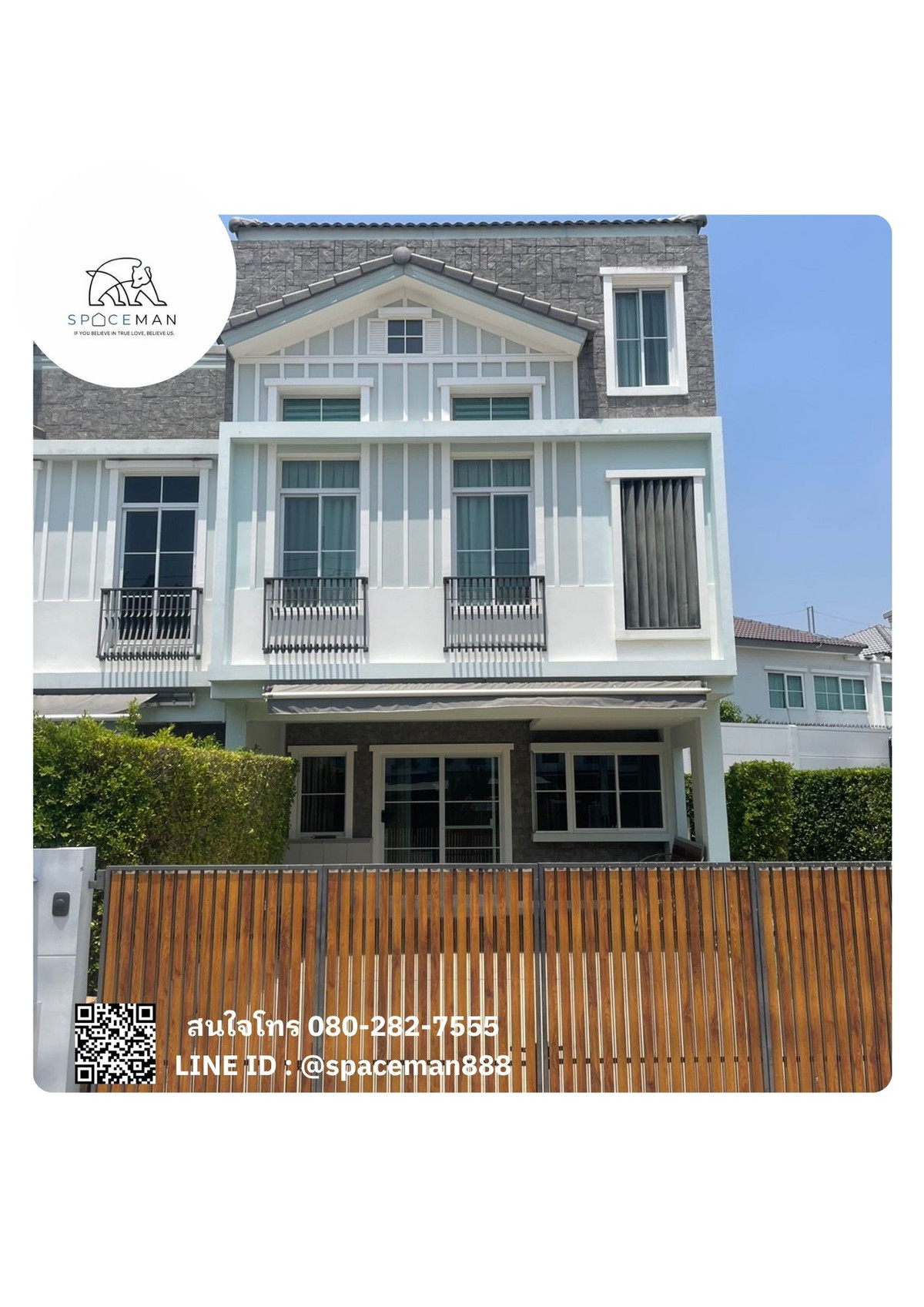 🌳🏡 เช่าบ้าน อินดี้2 บางนา-รามคำแหง2 (Indy2 Bangng-Ramkhamheang2) บ้านสวย หลังมุม – รูปที่ 2