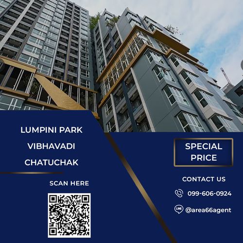 🔥 ขายด่วน!! คอนโด Lumpini Park วิภาวดี-จตุจักร