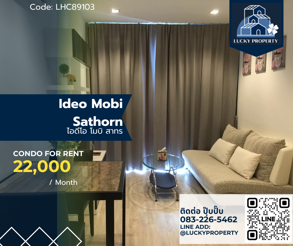 For Rent 🏙️Ideo Mobi Sathorn I ไอดีโอ โมบิ สาทร🛌2 beds 51 sq.m.🚝BTS กรุงธนบุรี For Rent 🏙️Ideo Mobi Sathorn I ไอดีโอ โมบิ สาทร🛌2 beds 51 sq.m.🚝BTS กรุงธนบุรี