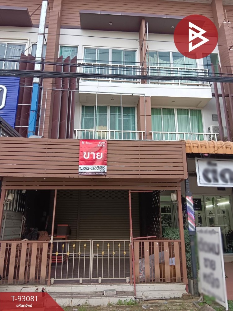 ขายอาคารพาณิชย์ 3 ชั้น ติดถนนฝั่งบายพาสตะวันออก ใกล้สนามบินเชียงราย ขายอาคารพาณิชย์ 3 ชั้น ติดถนนฝั่งบายพาสตะวันออก ใกล้สนามบินเชียงราย