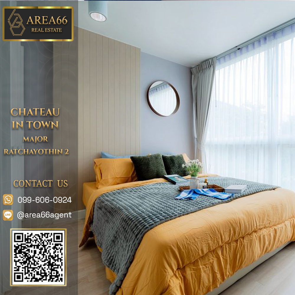 🔥 ขายด่วน!! คอนโด Chateau In Town Major รัชโยธิน 2