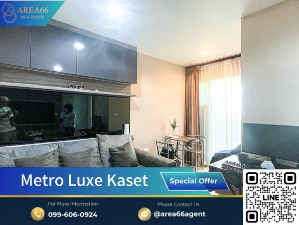 🔥 Urgent sale!! Condo Metro Luxe Kaset