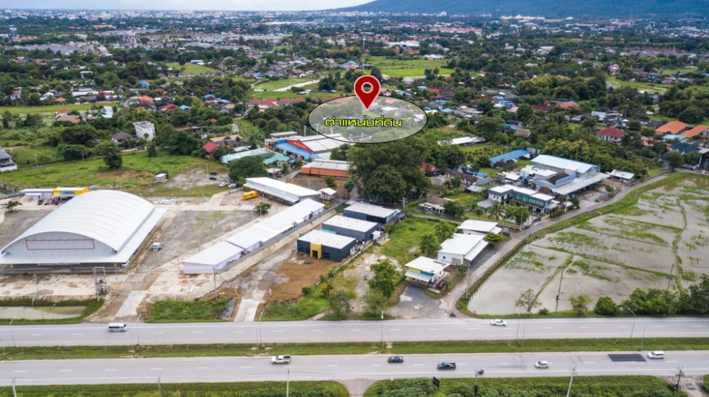 Land for sale, 4 rai, 1 ngan, 48 square wa, with coffee factory Land for sale, 4 rai, 1 ngan, 48 square wa, with coffee factory