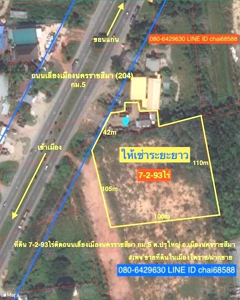 ให้เช่าระยะยาวที่ดินติดถนนเลี่ยงเมือง(204)เนื้อที่ 6ไร่,7ไร่,9ไร่,12ไร่,15ไร่ ให้เช่าระยะยาว – รูปที่ 4