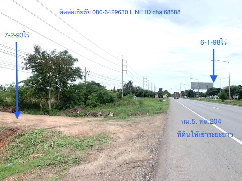ให้เช่าระยะยาวที่ดินติดถนนเลี่ยงเมือง(204)เนื้อที่ 6ไร่,7ไร่,9ไร่,12ไร่,15ไร่ ให้เช่าระยะยาว – รูปที่ 2