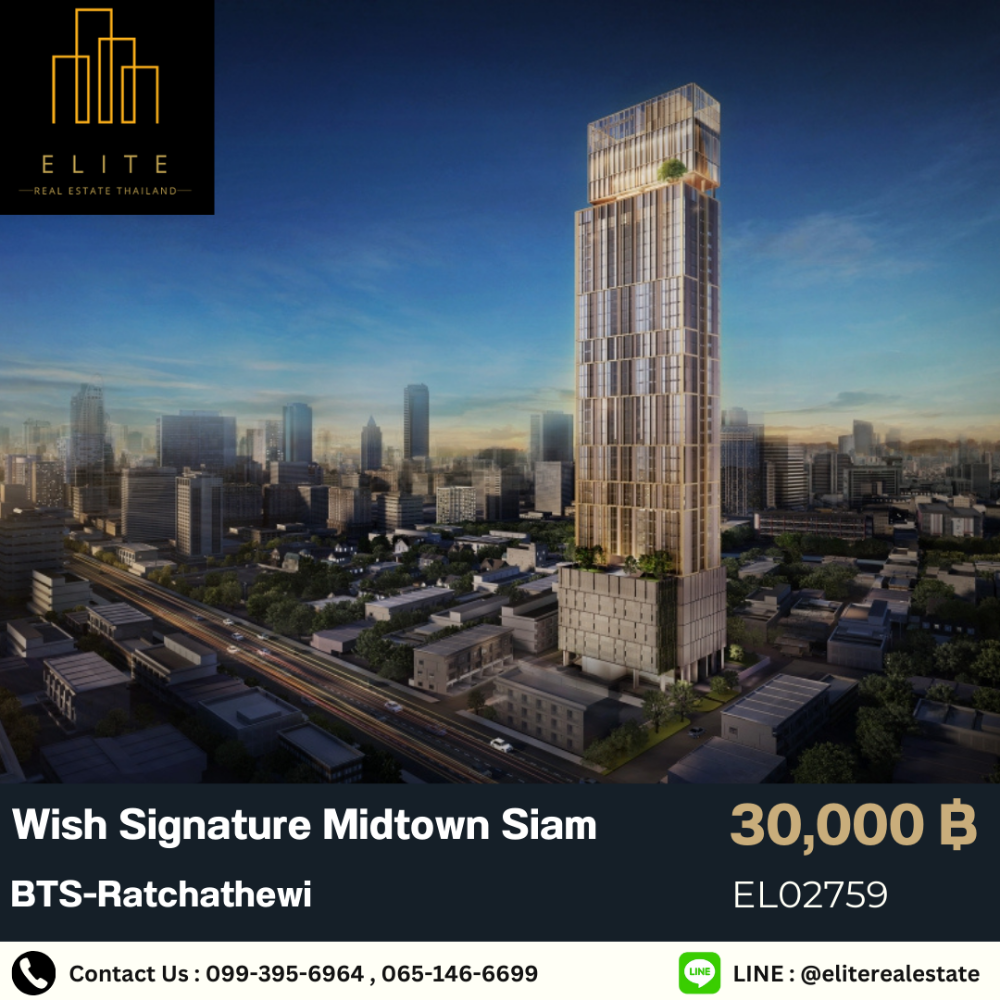💥 Urgent for rent!! Condo Wish Signature Midtown Siam, high floor, beautiful view, very good price 💯Convenient transportation, near BTS-Ratchathewi 🚄