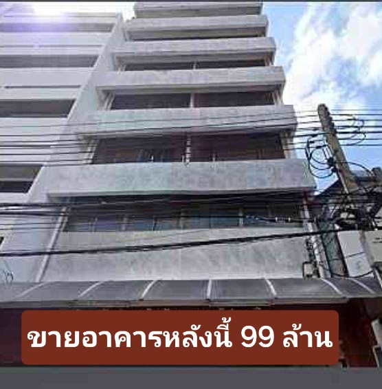 ขายอาคาร 6 ชั้น ซอยวานิช 1  สำเพ็ง