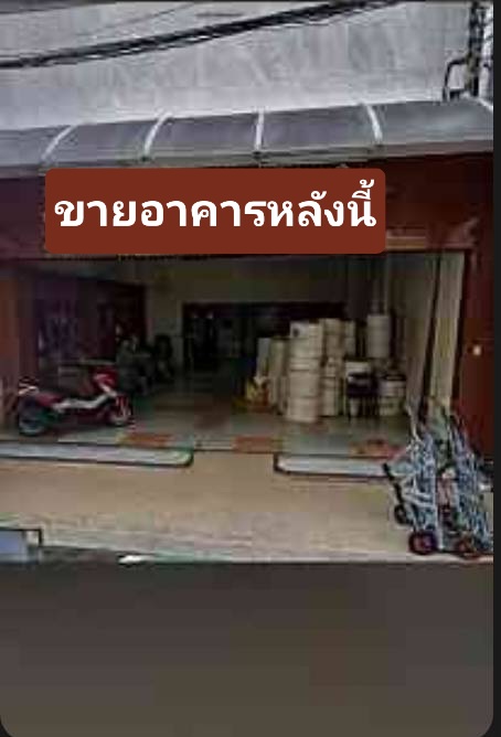 ขายอาคาร 6 ชั้น ซอยวานิช 1  สำเพ็ง – รูปที่ 3