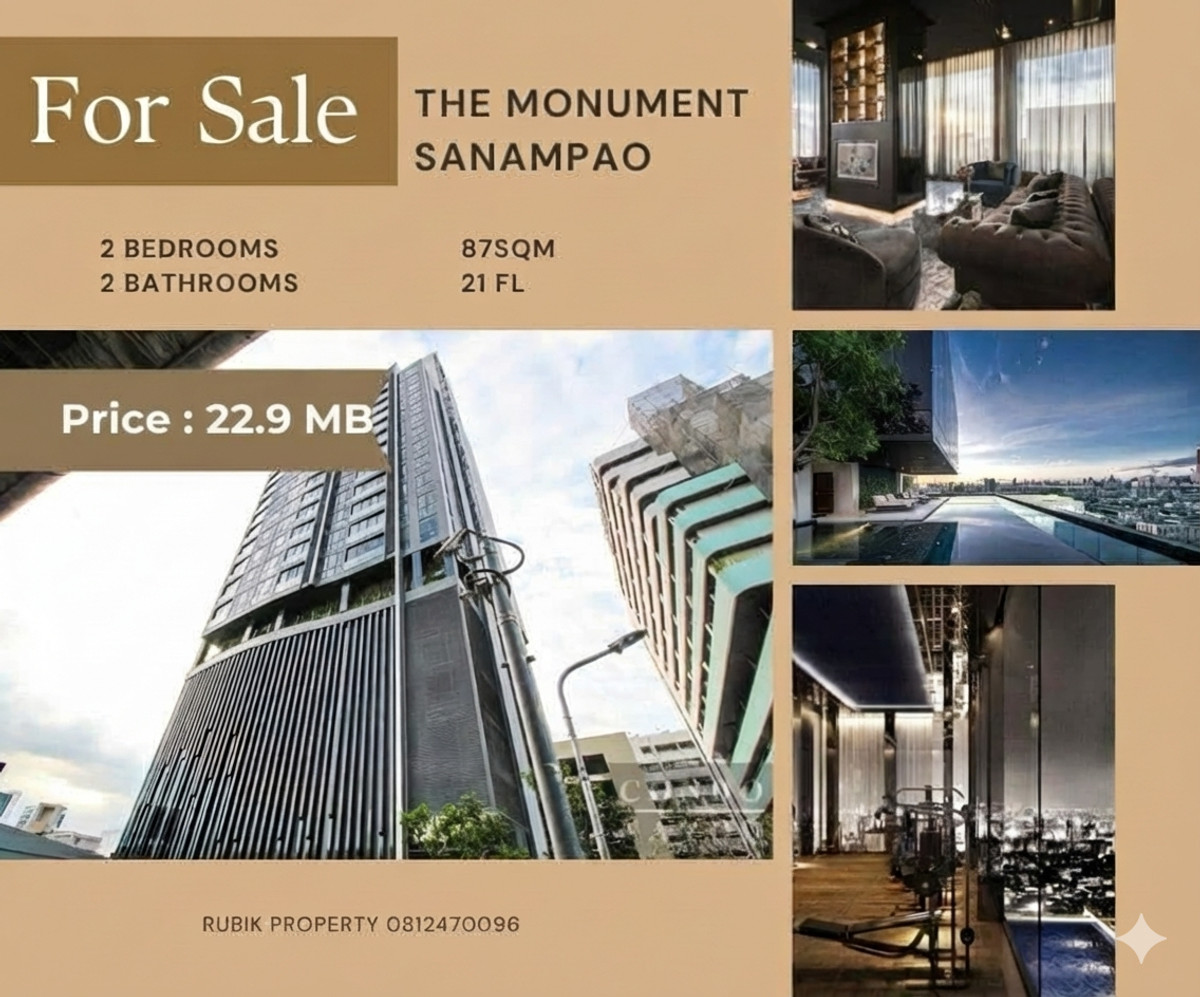 🌟 ถูกที่สุดในตึก ขายขาดทุนหนัก !! : The Monument Sanam Pao 🌟 🌟 ถูกที่สุดในตึก ขายขาดทุนหนัก !! : The Monument Sanam Pao 🌟