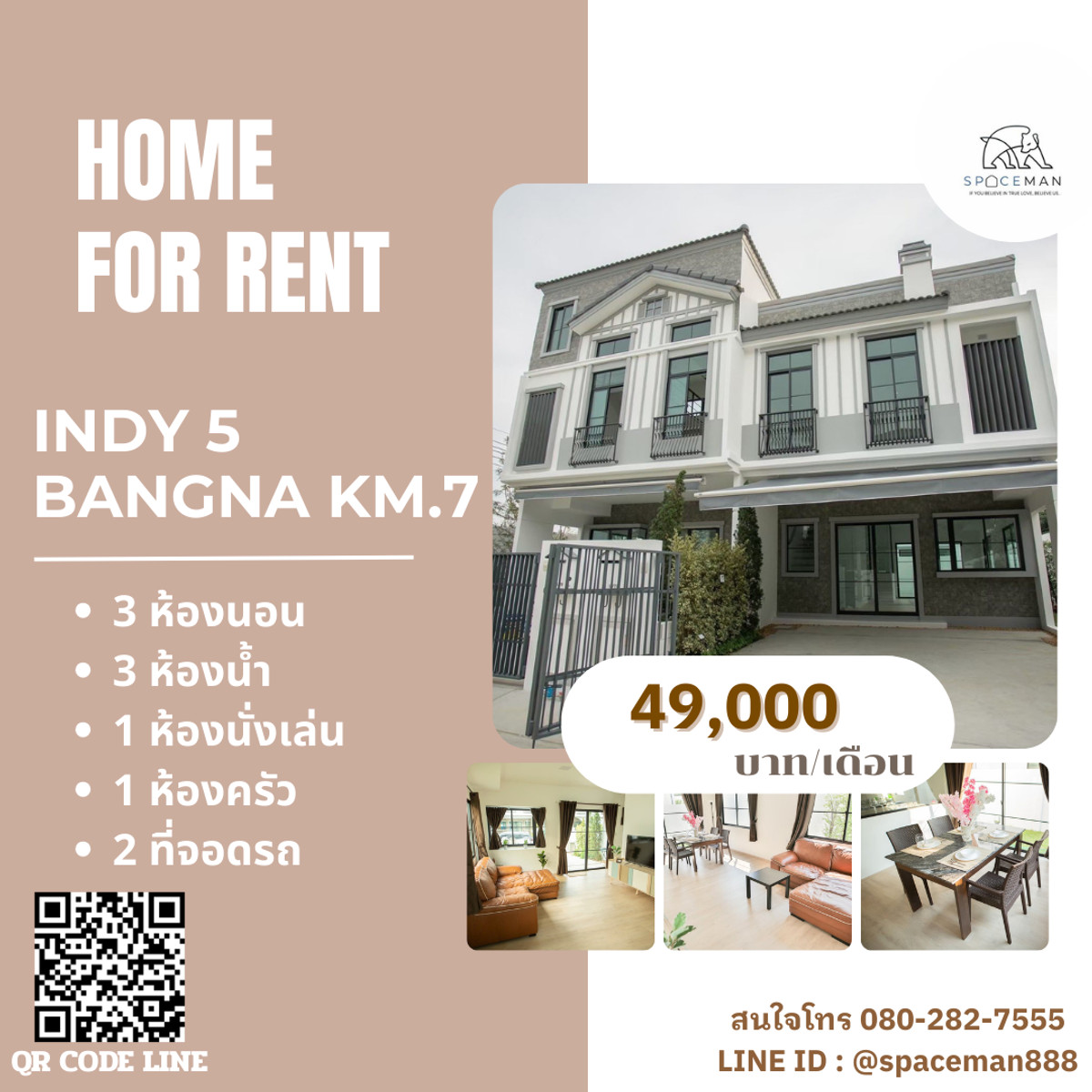 😊⭐️✅ House for rent in the Indy 5 Bangna Km.7 project, beautifully decorated, ready to travel, convenient to travel near Mega Bangna
😊⭐️✅ House for rent in the Indy 5 Bangna Km.7 project, beautifully decorated, ready to travel, convenient to travel near Mega Bangna