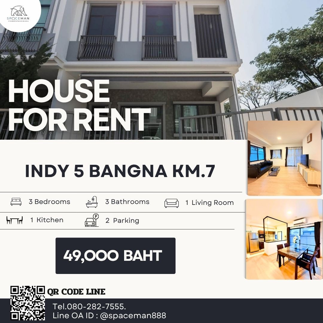 😊⭐️✅ เช่าบ้านโครงการ Indy 5 Bangna km.7 ตกแต่งสวยพร้อมเข้าอยู่ เดินทางสะดวก ใกล้Mega บางนา