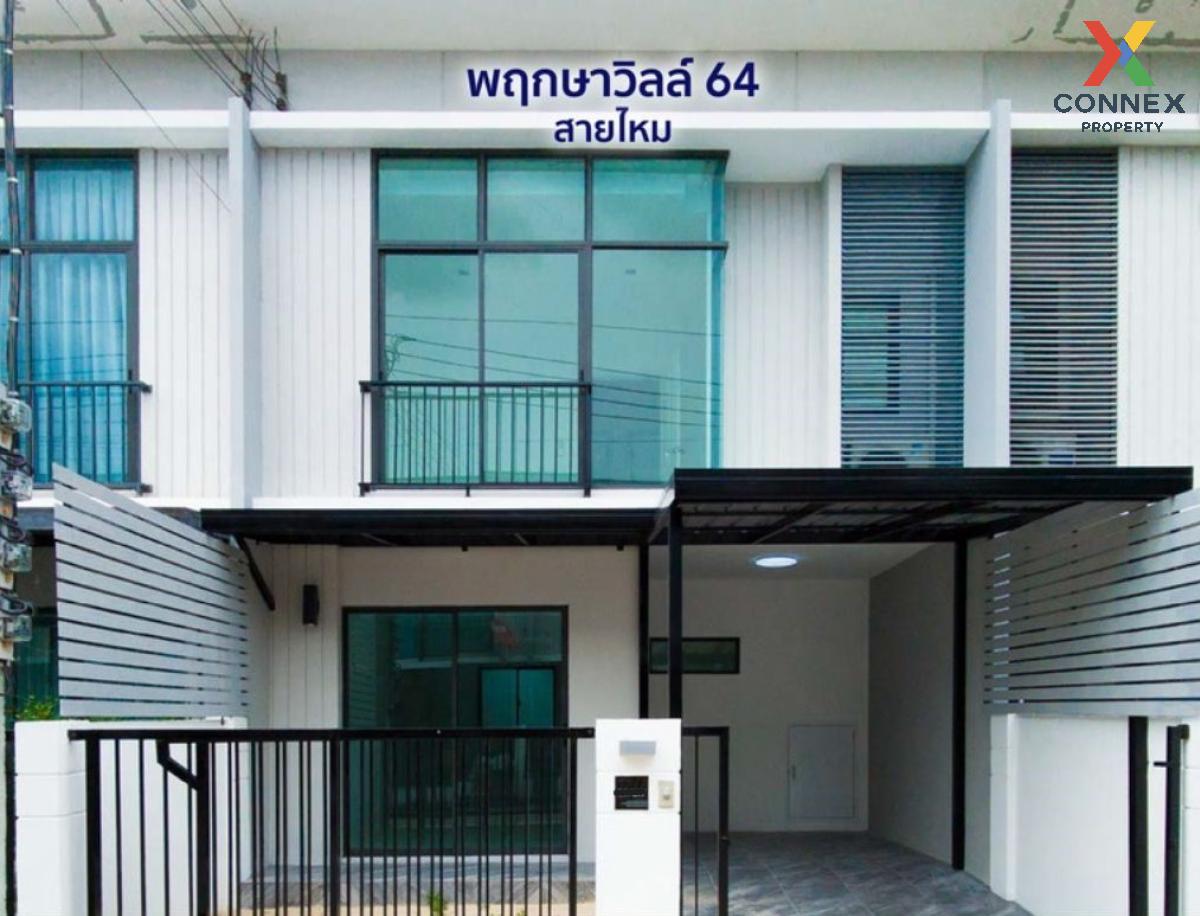 ขายทาวน์เฮ้าส์/ทาวน์โฮม พฤกษาวิลล์ 64 สายไหม BTS-พิพิธภัณฑ์กองทัพอากาศ สายไหม เขต สายไหม กรุงเทพ CX-103843