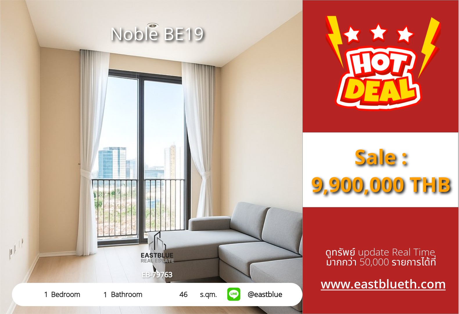For Sale: Noble BE19 1 Bed 46 sqm near BTS Asoke 9.9M THB