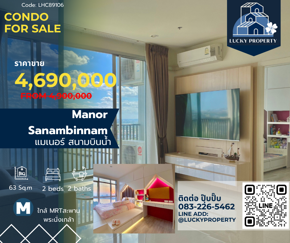 Condo for sale 🏙️Manor Sanambinnam 🛌 2 beds/ 2 baths 63 sq.m. Beautiful room, high floor, Chao Phraya River view, built-in throughout the room, selling cheaper than market price. Condo for sale 🏙️Manor Sanambinnam 🛌 2 beds/ 2 baths 63 sq.m. Beautiful room, high floor, Chao Phraya River view, built-in throughout the room, selling cheaper than market price.