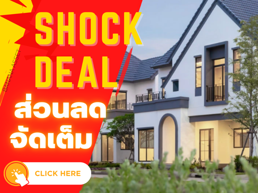 🔥𝗦𝗛𝗢𝗖𝗞 𝐃𝐄𝐀𝐋🔥 ขาย!!! 🏡 สราญสิริ บางนา จาก 𝐬𝐚𝐧𝐬𝐢𝐫𝐢 บ้านเดี่ยวดีไซน์ใหม่ ริมทะเลสาบสุดหรู ใกล้ทางด่วนบางนา 𝟒 ห้องนอน 𝟓 ห้องน้ำ ขนาด 𝟔𝟑 ตร.ว. ราคาเริ่มต้นเพียง 𝟖.𝟐𝟗 ล้านบาท * 📱𝟎𝟔𝟏-𝟒𝟓𝟎𝟎𝟗𝟒𝟒 🔥𝗦𝗛𝗢𝗖𝗞 𝐃𝐄𝐀𝐋🔥 ขาย!!! 🏡 สราญสิริ บางนา จาก 𝐬𝐚𝐧𝐬𝐢𝐫𝐢 บ้านเดี่ยวดีไซน์ใหม่ ริมทะเลสาบสุดหรู ใกล้ทางด่วนบางนา 𝟒 ห้องนอน 𝟓 ห้องน้ำ ขนาด 𝟔𝟑 ตร.ว. ราคาเริ่มต้นเพียง 𝟖.𝟐𝟗 ล้านบาท * 📱𝟎𝟔𝟏-𝟒𝟓𝟎𝟎𝟗𝟒𝟒