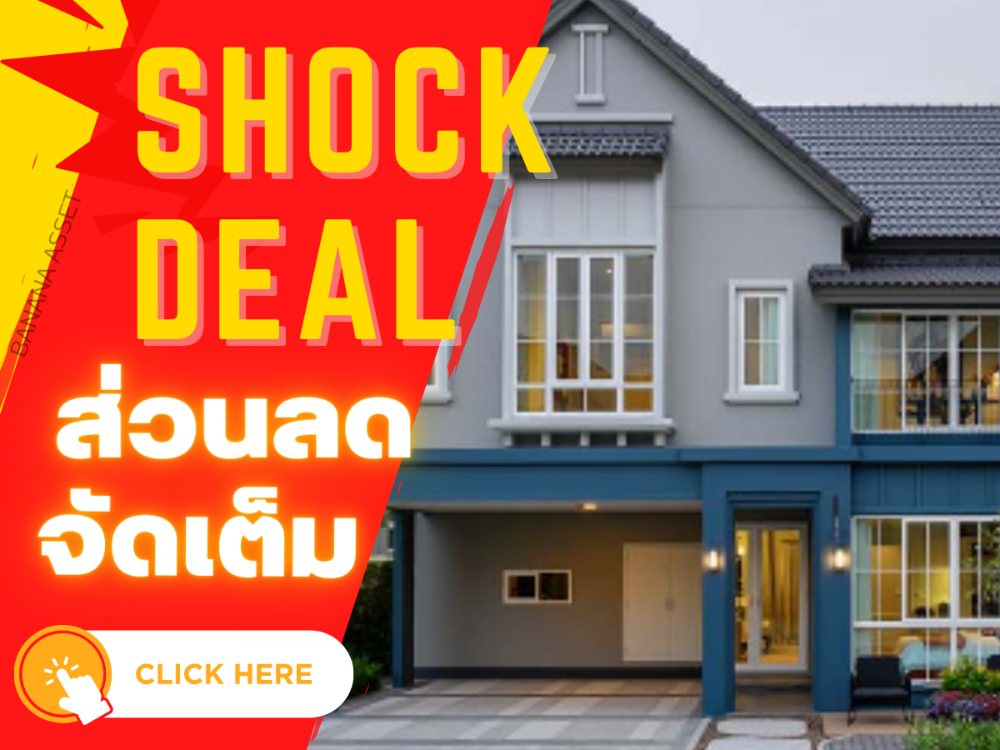 🔥𝗦𝗛𝗢𝗖𝗞 𝐃𝐄𝐀𝐋🔥 ขาย!!! 🏡 สราญสิริ ศรีนครินทร์ แพรกษา จาก 𝐬𝐚𝐧𝐬𝐢𝐫𝐢 บ้านเดี่ยวสุดหรู ส่วนกลางใหญ่ที่สุดในย่านนี้ ใกล้ 𝐁𝐓𝐒 สายสีเขียวสุขุมวิท 𝟒 ห้องนอน 𝟒 ห้องน้ำ ขนาด 𝟓𝟕ตร.ว. ราคาเริ่มต้นเพียง 𝟕.𝟒𝟗 ล้านบาท * 📱𝟎𝟔𝟔-𝟏𝟏𝟔𝟖𝟎𝟎𝟑 🔥𝗦𝗛𝗢𝗖𝗞 𝐃𝐄𝐀𝐋🔥 ขาย!!! 🏡 สราญสิริ ศรีนครินทร์ แพรกษา จาก 𝐬𝐚𝐧𝐬𝐢𝐫𝐢 บ้านเดี่ยวสุดหรู ส่วนกลางใหญ่ที่สุดในย่านนี้ ใกล้ 𝐁𝐓𝐒 สายสีเขียวสุขุมวิท 𝟒 ห้องนอน 𝟒 ห้องน้ำ ขนาด 𝟓𝟕ตร.ว. ราคาเริ่มต้นเพียง 𝟕.𝟒𝟗 ล้านบาท * 📱𝟎𝟔𝟔-𝟏𝟏𝟔𝟖𝟎𝟎𝟑