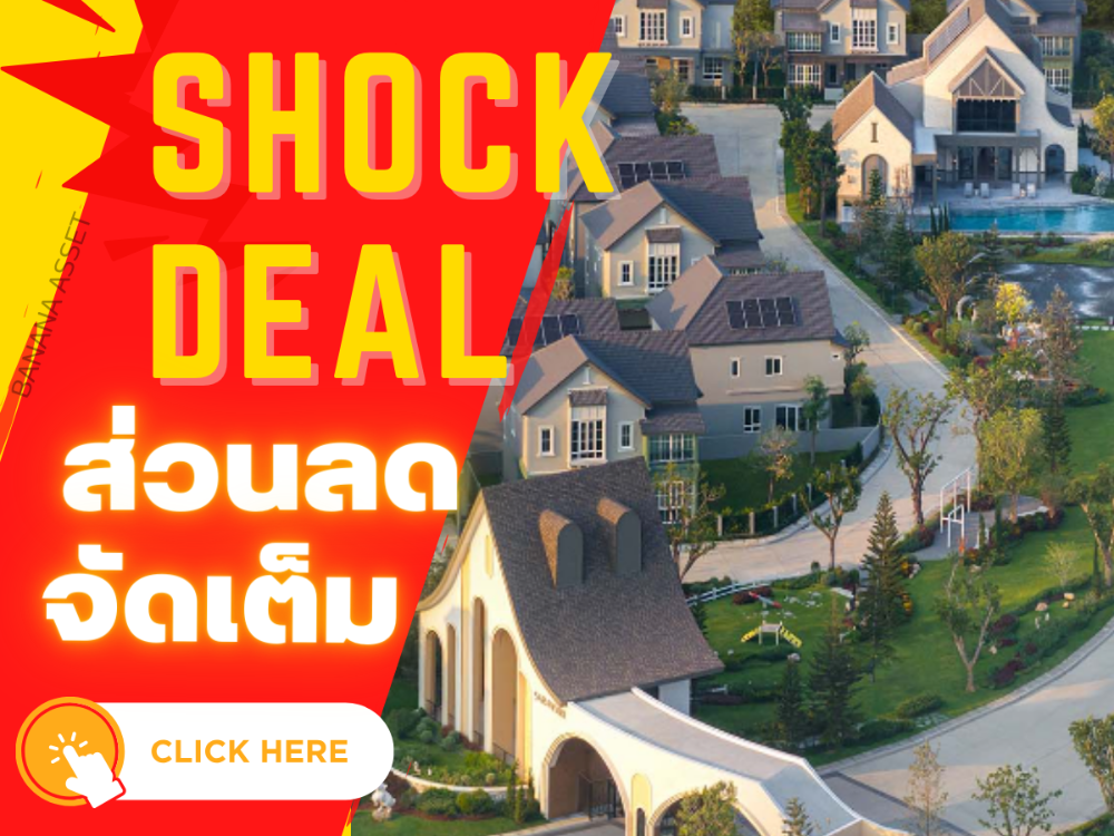 🔥𝗦𝗛𝗢𝗖𝗞 𝐃𝐄𝐀𝐋🔥 ขาย!!! 🏡 สราญสิริ ศรีนครินทร์ แพรกษา จาก 𝐬𝐚𝐧𝐬𝐢𝐫𝐢  ส่วนกลางใหญ่ที่สุดในย่านนี้ ใกล้ 𝐁𝐓𝐒 สายสีเขียวสุขุมวิท 𝟒 ห้องนอน 𝟒 ห้องน้ำ ขนาด 𝟖𝟖.𝟑𝟎 ตร.ว. ราคาเริ่มต้นเพียง 𝟏𝟎.𝟕𝟗 ล้านบาท * 📱𝟎𝟔𝟔-𝟏𝟏𝟔𝟖𝟎𝟎𝟑
