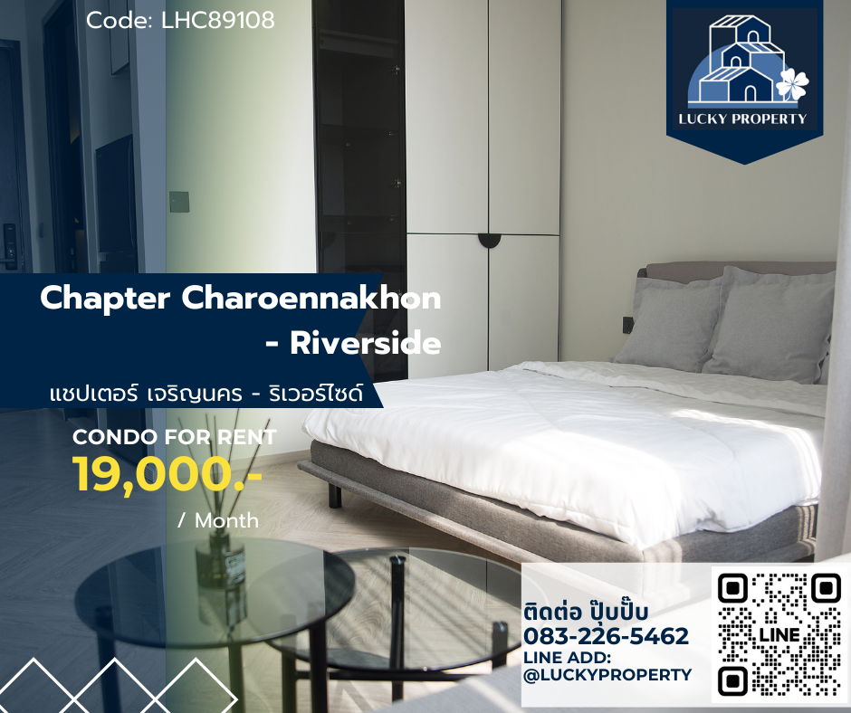 For Rent 🏙️Chapter Charoennakhon - Riverside🛌 1 bed 26 sq.m Fully furnished🚝 Near BTS กรุงธนบุรี For Rent 🏙️Chapter Charoennakhon - Riverside🛌 1 bed 26 sq.m Fully furnished🚝 Near BTS กรุงธนบุรี
