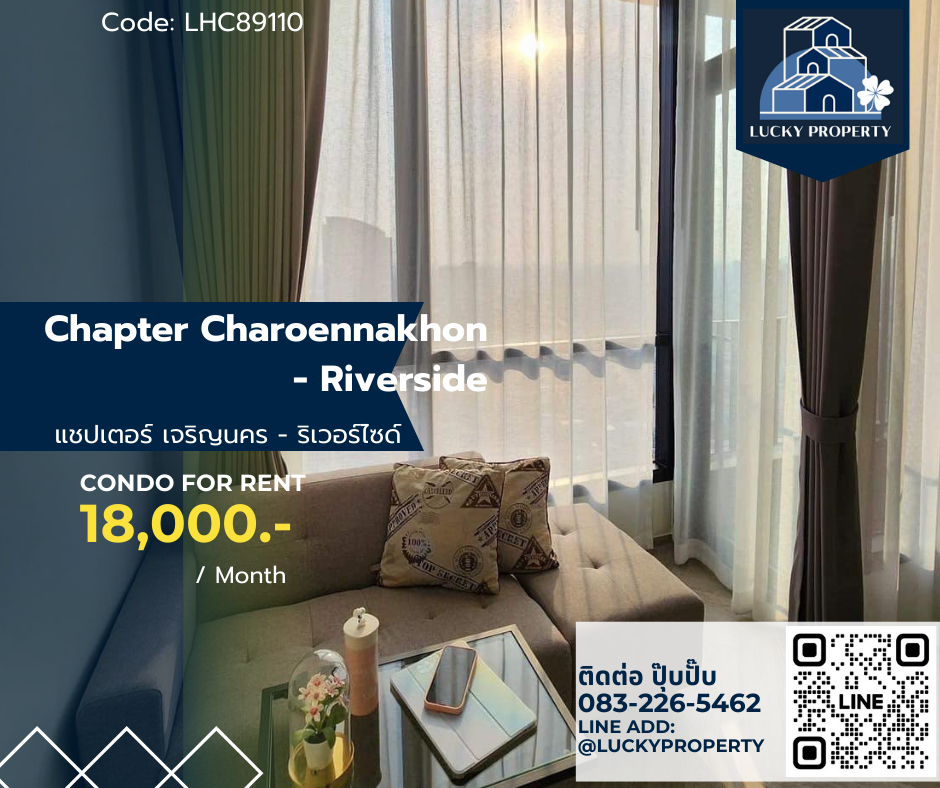 For Rent 🏙️Chapter Charoennakhon - Riverside🛌 1 bed 25.5 sq.m.🚝 Near BTS กรุงธนบุรี For Rent 🏙️Chapter Charoennakhon - Riverside🛌 1 bed 25.5 sq.m.🚝 Near BTS กรุงธนบุรี