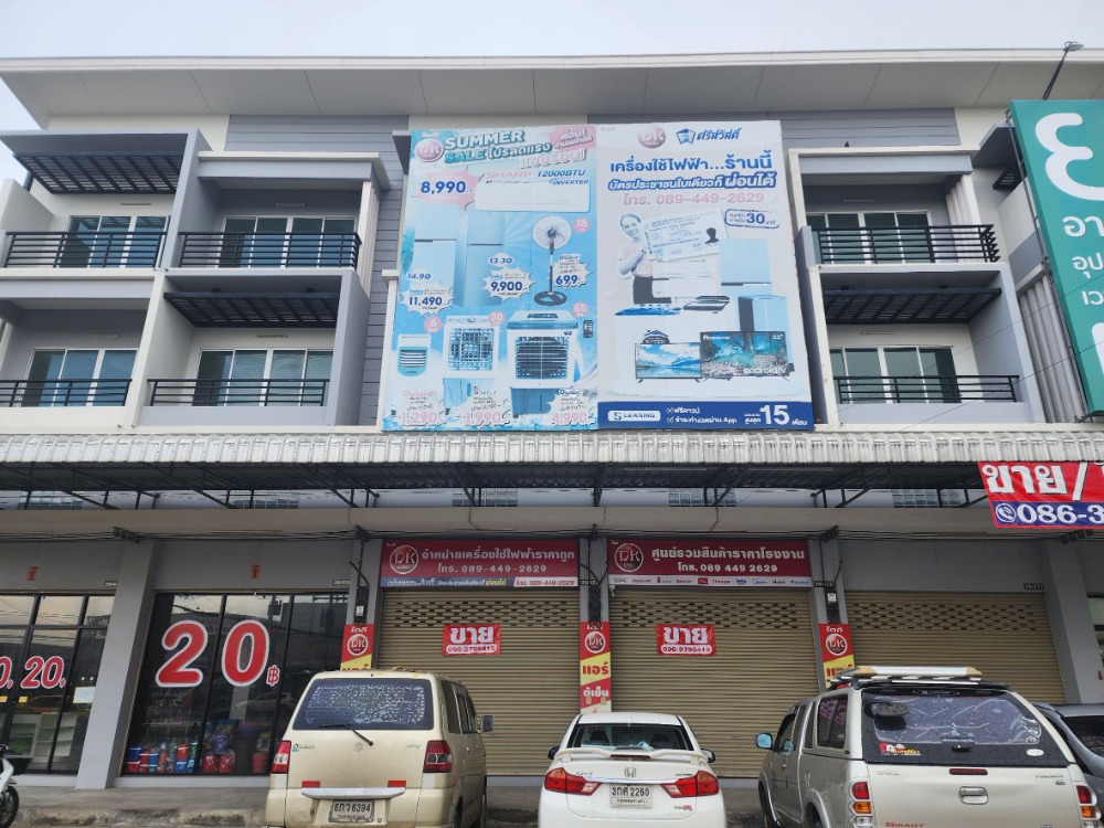 ขาย โฮมออฟฟิศ 24 ตร.ว. ศุภลักษณ์ ซิตี้ ลำลูกกา คลอง 7 – รูปที่ 2