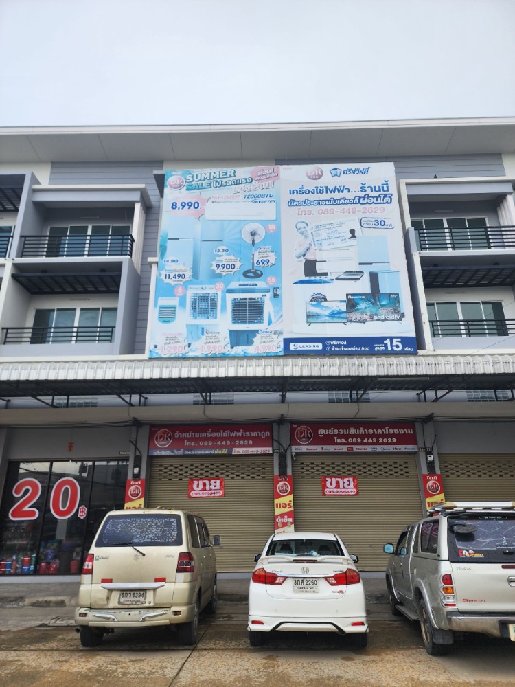 ขาย โฮมออฟฟิศ 24 ตร.ว. ศุภลักษณ์ ซิตี้ ลำลูกกา คลอง 7 – รูปที่ 4