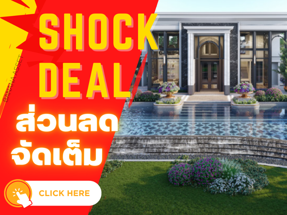 🔥 𝙎𝙃𝙊𝘾𝙆 𝘿𝙀𝘼𝙇 🔥 เศรษฐสิริ บางนา-สุวรรณภูมิ บ้านเดี่ยวสุดหรู สไตล์ โมเดิร์นคลาสสิค บนทำเลเศรษฐกิจแห่งใหม่ 𝟒ห้องนอน 𝟒ห้องน้ำ 𝟐𝟒𝟕 ตรม.เริ่ม 𝟏𝟐.𝟎𝟎 ล้าน*📱 𝟎𝟔𝟔-𝟏𝟏𝟔𝟖𝟎𝟎𝟑 🔥 𝙎𝙃𝙊𝘾𝙆 𝘿𝙀𝘼𝙇 🔥 เศรษฐสิริ บางนา-สุวรรณภูมิ บ้านเดี่ยวสุดหรู สไตล์ โมเดิร์นคลาสสิค บนทำเลเศรษฐกิจแห่งใหม่ 𝟒ห้องนอน 𝟒ห้องน้ำ 𝟐𝟒𝟕 ตรม.เริ่ม 𝟏𝟐.𝟎𝟎 ล้าน*📱 𝟎𝟔𝟔-𝟏𝟏𝟔𝟖𝟎𝟎𝟑