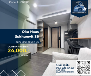 For Rent/Sale 🏙️Oka Haus Sukhumvit 36🛌 1 bed 35 sq.m.🚝 Near BTS Thonglor