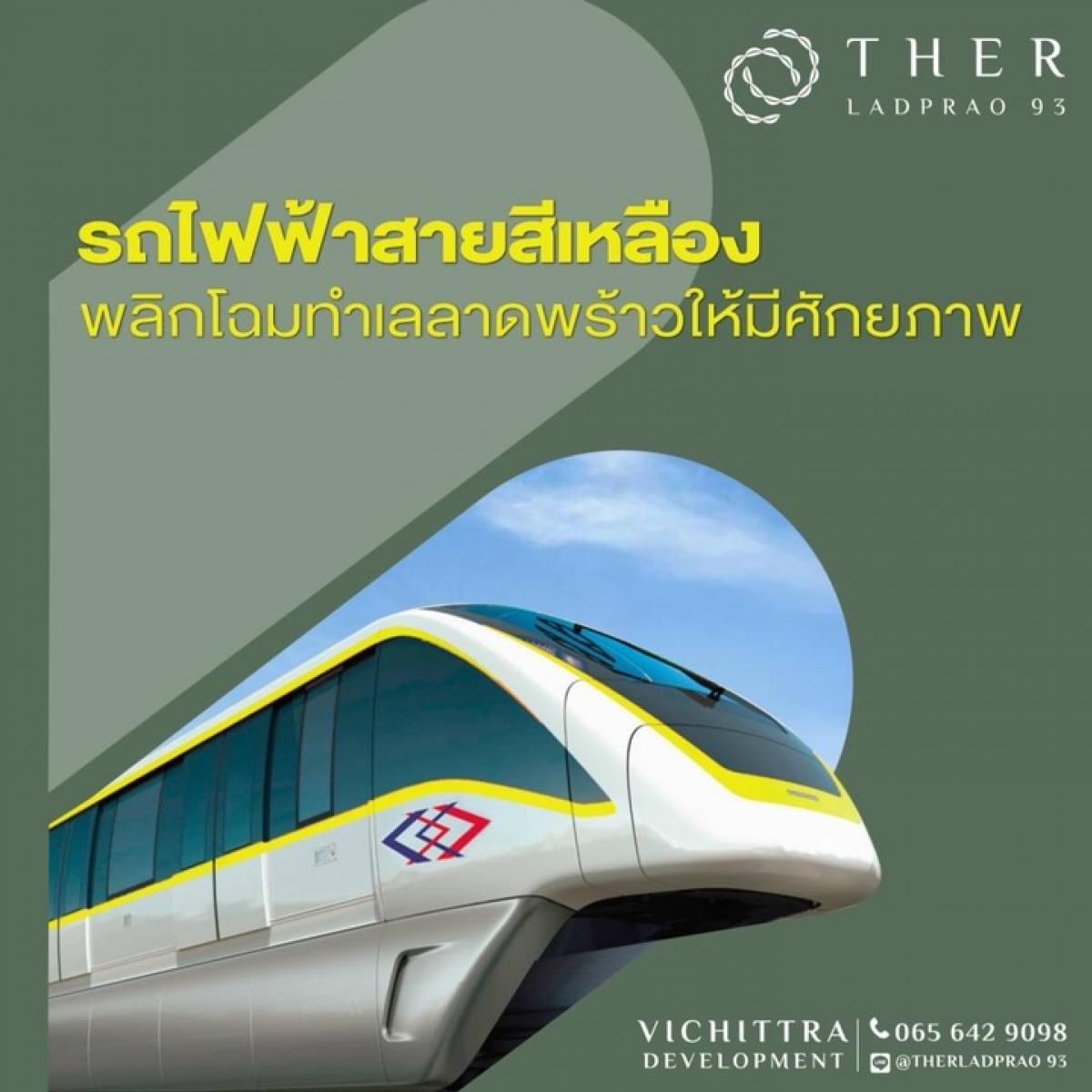 ขาย/เช่า Ther ลาดพร้าว 93 แต่งครบรอรูป บ้านทิศเหนือ วิวสวนสวยกระจกบานใหญ่ duplex ไม่ร้อน บ้าน 5 ชั้น – รูปที่ 3